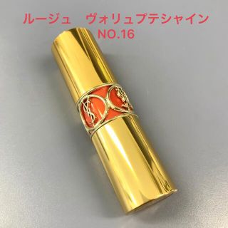 サンローラン(Saint Laurent)のサンローラン ヴォリュプテシャインNO.16(口紅)