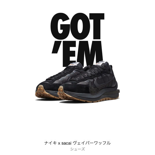 NIKE×sacai ヴェイパーワッフル