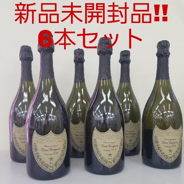 6本セット 新品未開封品‼️ ドンペリニヨン ヴィンテージ 2012 Brut