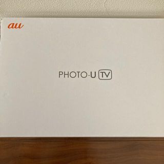 エーユー(au)のau photoU TV 防水ポータブルテレビ (テレビ)