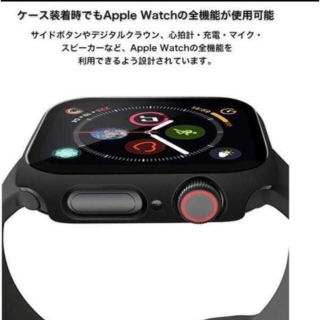 Apple Watch(アップルウォッチ)の新品未使用)カバー38mm Apple Watch ケース ハードカバー スマホ/家電/カメラのスマホアクセサリー(モバイルケース/カバー)の商品写真