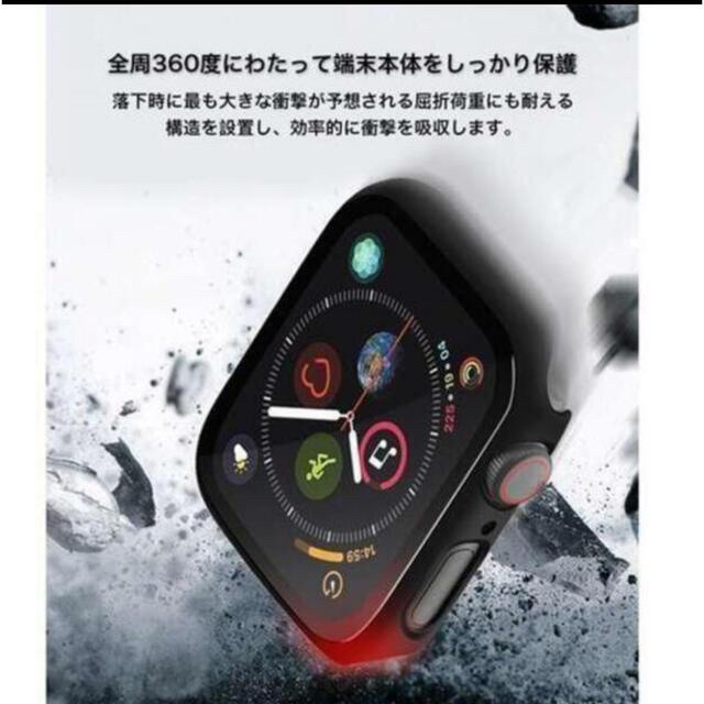 Apple Watch(アップルウォッチ)の新品未使用)カバー38mm Apple Watch ケース ハードカバー スマホ/家電/カメラのスマホアクセサリー(モバイルケース/カバー)の商品写真