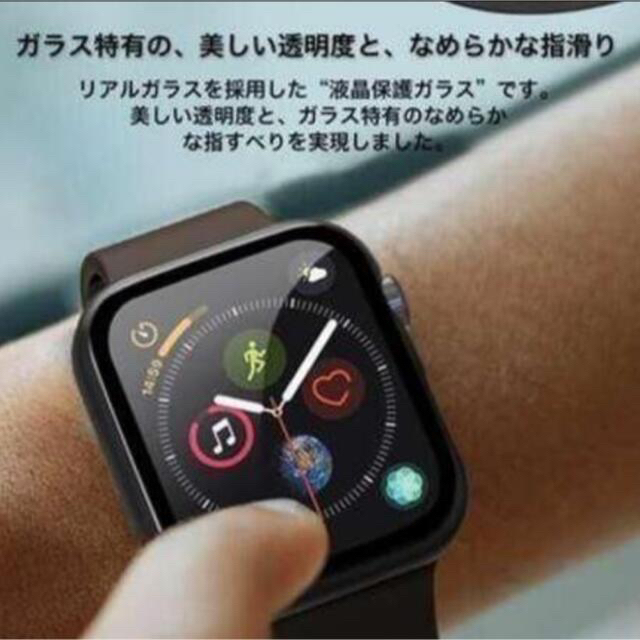 Apple Watch(アップルウォッチ)の新品未使用)カバー38mm Apple Watch ケース ハードカバー スマホ/家電/カメラのスマホアクセサリー(モバイルケース/カバー)の商品写真