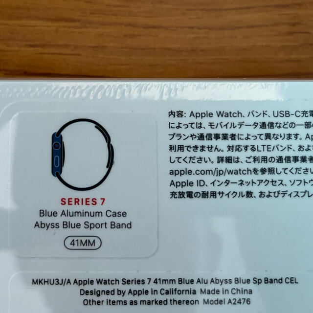 新品 Apple Watch7 セルラーモデル41mmブルーアルミニウム ブルー