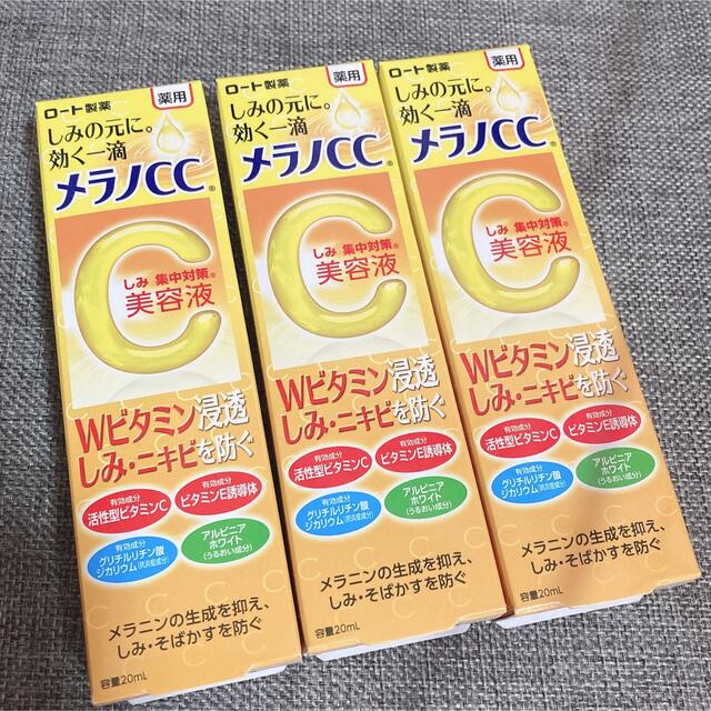 ジカリウム 10個セット 20ml ベストワン - 通販 - PayPayモール メラノ