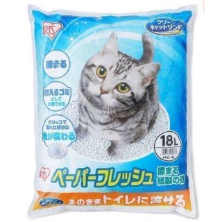 アイリスオーヤマ(アイリスオーヤマ)の【18L×2袋】アイリスオーヤマ ペーパーフレッシュ トイレに流せる猫砂(猫)