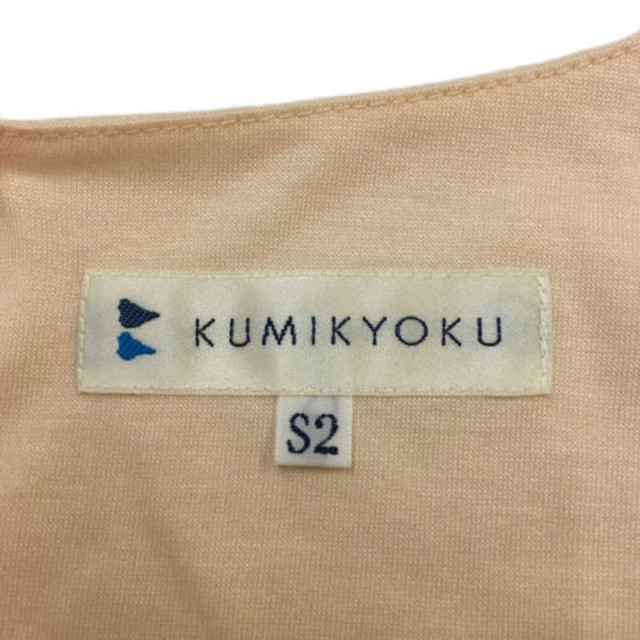 kumikyoku（組曲）(クミキョク)のクミキョク 組曲 カットソー ブラウス ラウンドネック フリル 七分袖 S2 レディースのトップス(その他)の商品写真