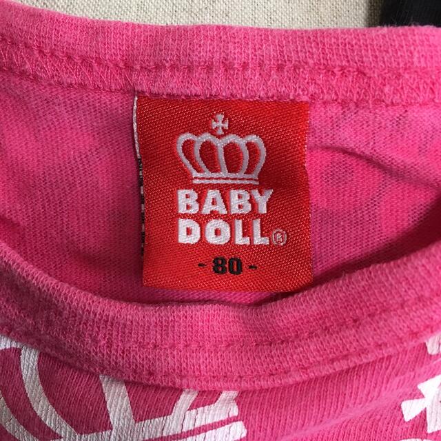 BABYDOLL(ベビードール)のbaby doll Tシャツ2枚組 キッズ/ベビー/マタニティのベビー服(~85cm)(Ｔシャツ)の商品写真