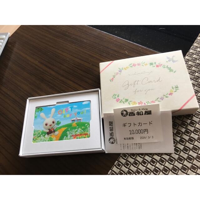 西松屋ギフトカード　¥10000