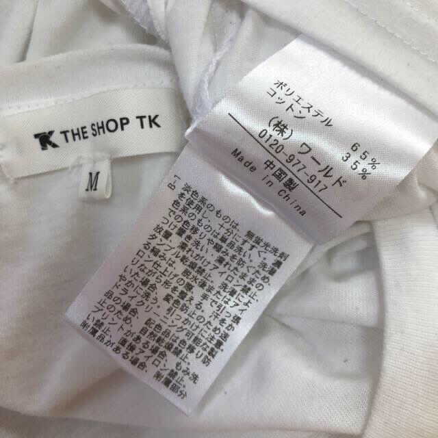 THE SHOP TK(ザショップティーケー)のTHE SHOP TK ロンT メンズのトップス(Tシャツ/カットソー(七分/長袖))の商品写真