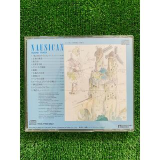 ジブリ - 【CD付】風の谷のナウシカ ポスター A4サイズ ジブリ 宮崎駿 