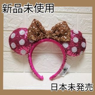 ディズニー(Disney)のディズニー　カチューシャ　海外　水玉　スパンコール　いちご　チョコ　ピンク　新品(カチューシャ)