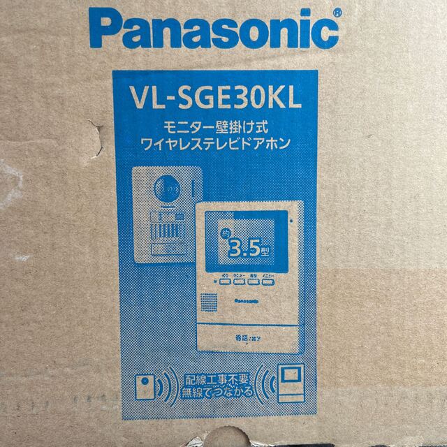 Panasonic パナソニック VL-SGE30KLの通販 by s shop｜パナソニックならラクマ
