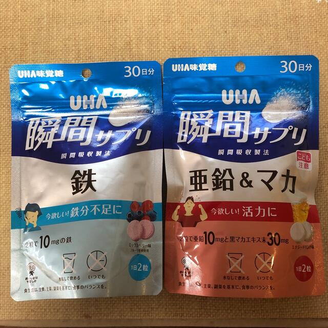 UHA瞬間サプリ 30日分　亜鉛＆マカ・鉄 食品/飲料/酒の健康食品(ビタミン)の商品写真