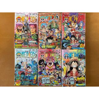 シュウエイシャ(集英社)の【セーターさん専用】ONE PIECE 97~100巻セット　税込2904円相当(少年漫画)