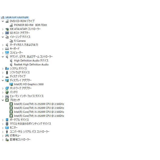 爆速新品SSD256GB 富士通 AH56/D i5-2520M/4GB 9