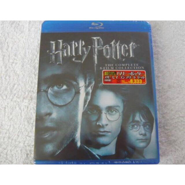 ハリー・ポッター ブルーレイ コンプリート セット 8枚組 Blu-ray