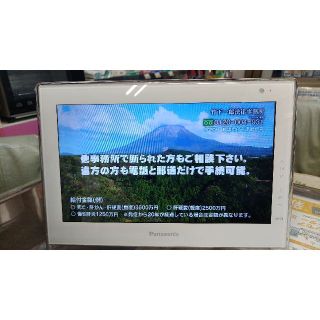 Panasonic - パナソニック 防水 ポータブルテレビ UN10E5Dの通販 by