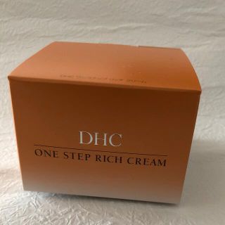 ディーエイチシー(DHC)のDHCワンステップリッチクリーム(未開封品)パックにも(オールインワン化粧品)