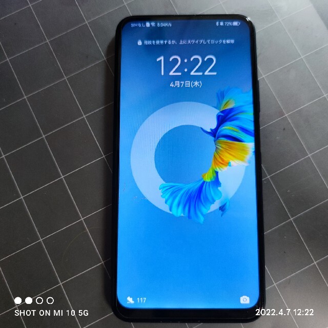 HUAWEI HONOR 9X 中国版HarmonyOS