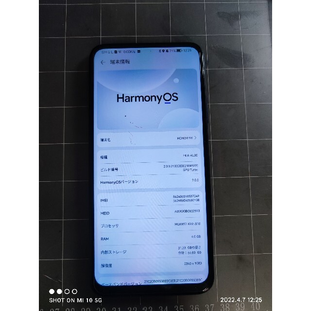 Huawei honor 9X  中国版