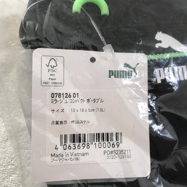 PUMA(プーマ)のPUMA プーマ コンパクト ポータブル ショルダーバッグ  ユニセックス  メンズのバッグ(ショルダーバッグ)の商品写真