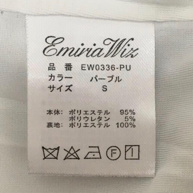 EmiriaWiz(エミリアウィズ)のEmiria Wiz ラ・プランセスワンピース レディースのワンピース(ミニワンピース)の商品写真