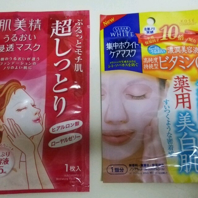 KOSE COSMEPORT(コーセーコスメポート)の顔のパック用マスク   まとめ売り コスメ/美容のスキンケア/基礎化粧品(パック/フェイスマスク)の商品写真