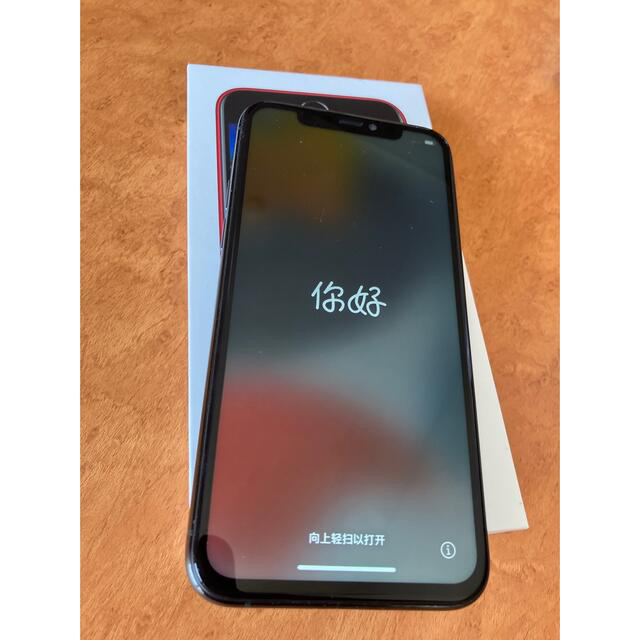 iPhone11pro 258G グリーン てなグッズや bieglechitow.pl