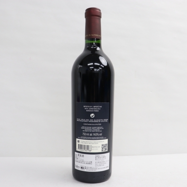 オーパスワン 2018 OPUS ONE - coastalcareeracademy.com
