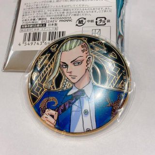 コウダンシャ(講談社)の東京リベンジャーズ原画展 龍宮寺堅　缶バッジ(バッジ/ピンバッジ)