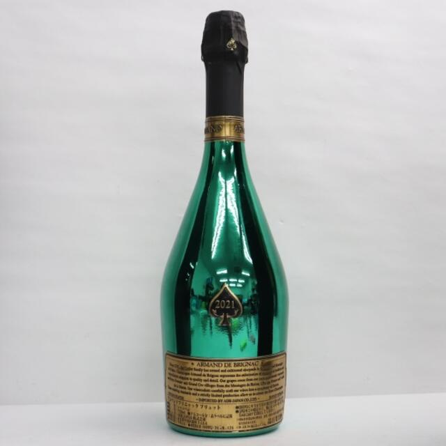 アルマンドブリニャック  マスターズ ARMAND DE BRIGNAC