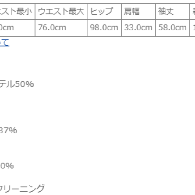 Andemiu(アンデミュウ)のレースドッキングワンピース ニットワンピ レディースのワンピース(ロングワンピース/マキシワンピース)の商品写真