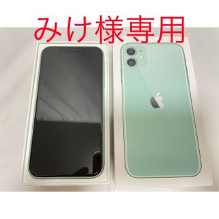 アイフォーン(iPhone)のみけ様専用(携帯電話本体)