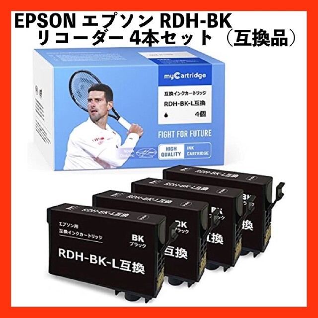 EPSON エプソン RDH-BK リコーダー インクカートリッチ黒4本セット スマホ/家電/カメラのPC/タブレット(PC周辺機器)の商品写真