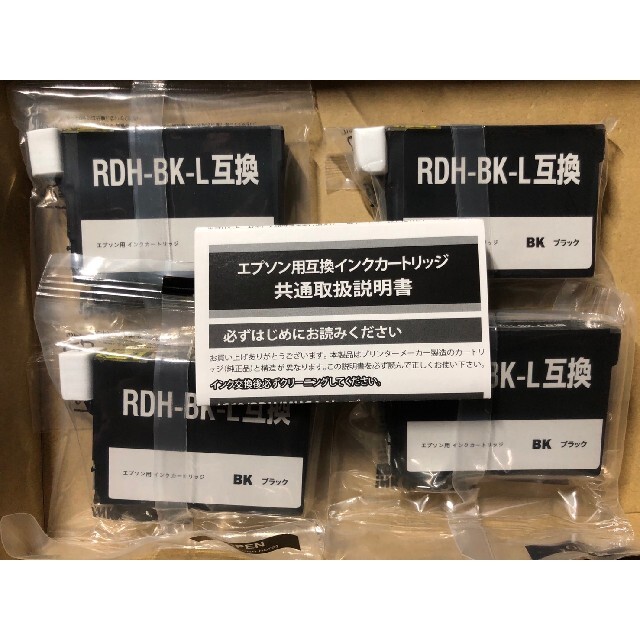 EPSON エプソン RDH-BK リコーダー インクカートリッチ黒4本セット スマホ/家電/カメラのPC/タブレット(PC周辺機器)の商品写真