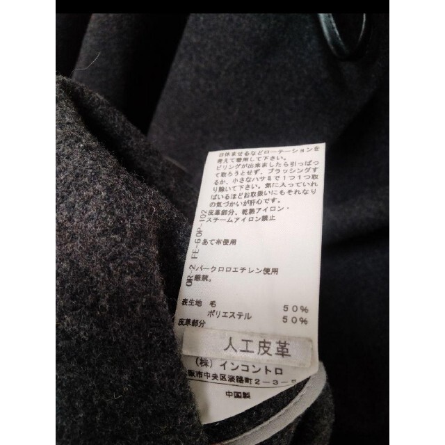 Vivienne Westwood RED LABEL マント風ダッフルコート - www