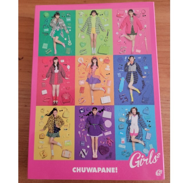 チュワパネ！（初回生産限定盤）Girls² エンタメ/ホビーのCD(ポップス/ロック(邦楽))の商品写真