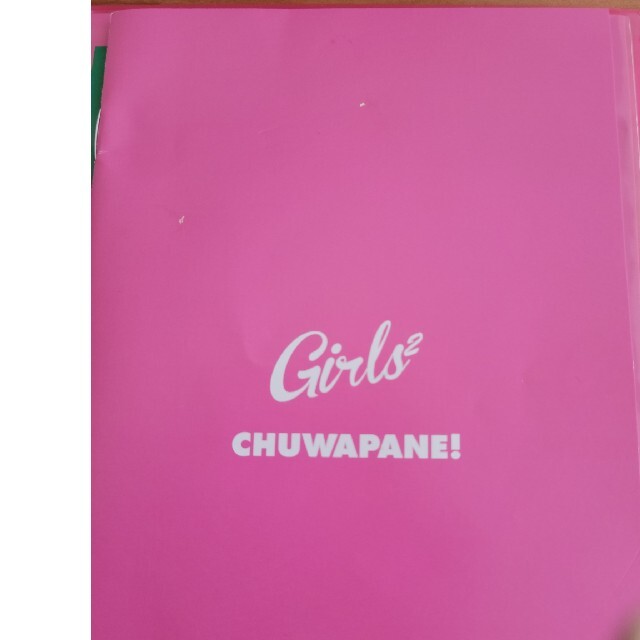 チュワパネ！（初回生産限定盤）Girls² エンタメ/ホビーのCD(ポップス/ロック(邦楽))の商品写真
