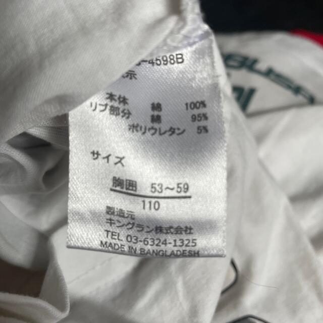 長袖 キッズ/ベビー/マタニティのキッズ服男の子用(90cm~)(Tシャツ/カットソー)の商品写真