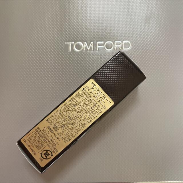 TOM FORD(トムフォード)のトムフォード　エモーションプルーフアイプライマー コスメ/美容のベースメイク/化粧品(化粧下地)の商品写真