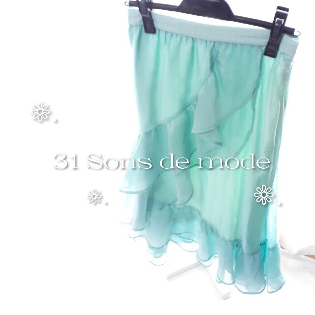 31 Sons de mode(トランテアンソンドゥモード)の新品 31 Sons de mode エアリーフリルフレアースカート レディースのスカート(ロングスカート)の商品写真