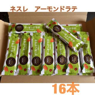 ネスレ(Nestle)の①ネスレ ゴールドブレンド アーモンドラテ 4箱分 (16本)(コーヒー)