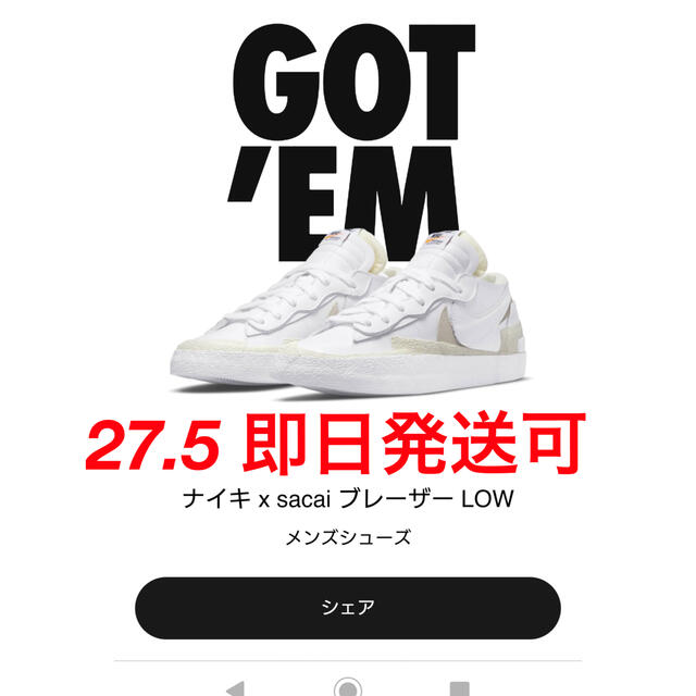 sacai(サカイ)のsacai ×Nike Blazer Low "White Patent" メンズの靴/シューズ(スニーカー)の商品写真