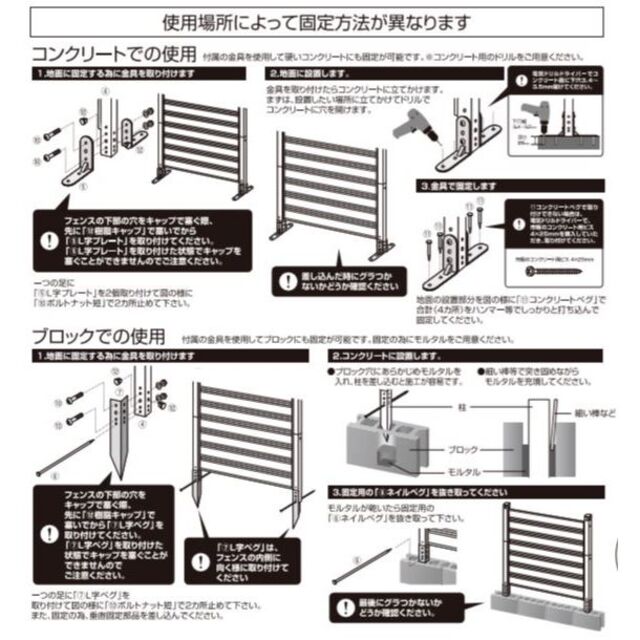 山善(ヤマゼン)の【アウトレット】アルミボーダーフェンス(幅120高さ180)DBR　オマケ付き インテリア/住まい/日用品のインテリア小物(その他)の商品写真