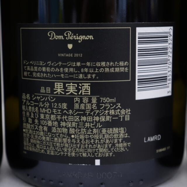 【4本セット】ドンペリニヨン 2012 Dom Perignon