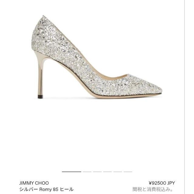 JIMMY CHOO - 未使用極上美品❤ジミーチュウ グリッターパンプス JIMMY CHOO - 未使用極上美品❤ジミーチュウ グリッターパンプス