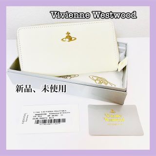 ヴィヴィアンウエストウッド(Vivienne Westwood)のヴィヴィアンウエストウッド Vivienne Westwood 財布 長財布(長財布)