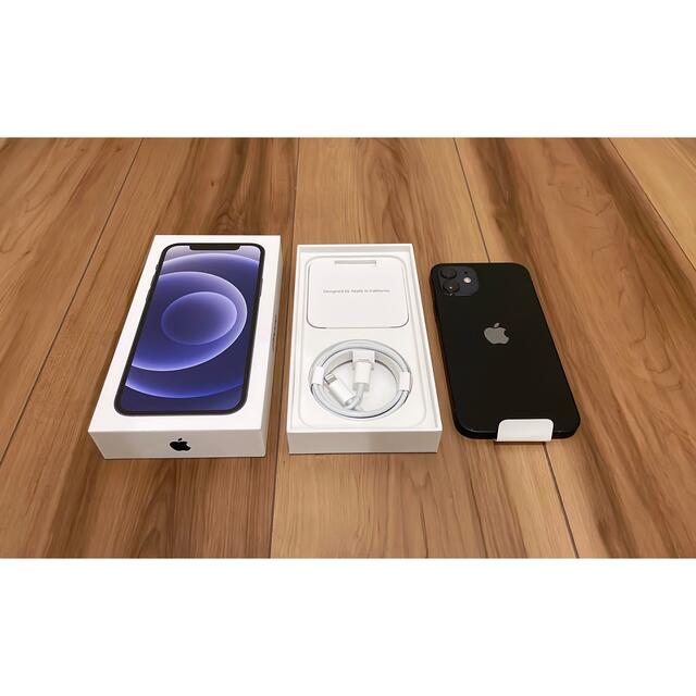 Apple(アップル)のiPhone12 スマホ/家電/カメラのスマホアクセサリー(iPhoneケース)の商品写真