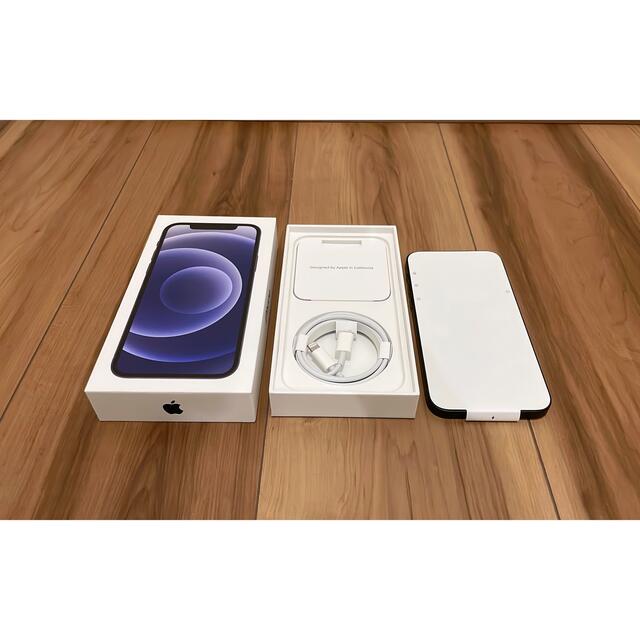 Apple(アップル)のiPhone12 スマホ/家電/カメラのスマホアクセサリー(iPhoneケース)の商品写真
